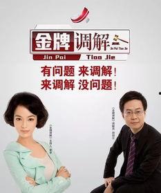 金牌调解短视频国产,国货之光，短视频中的匠心独运